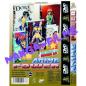 Preview: Anime Power #55